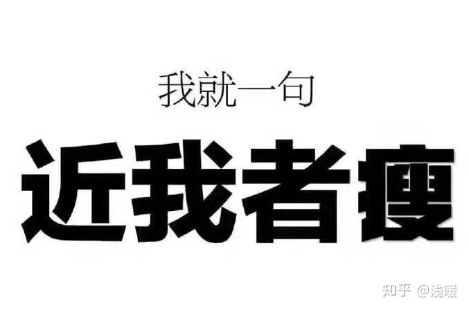 让一个没有意志的人减肥?slim15减肥药图片