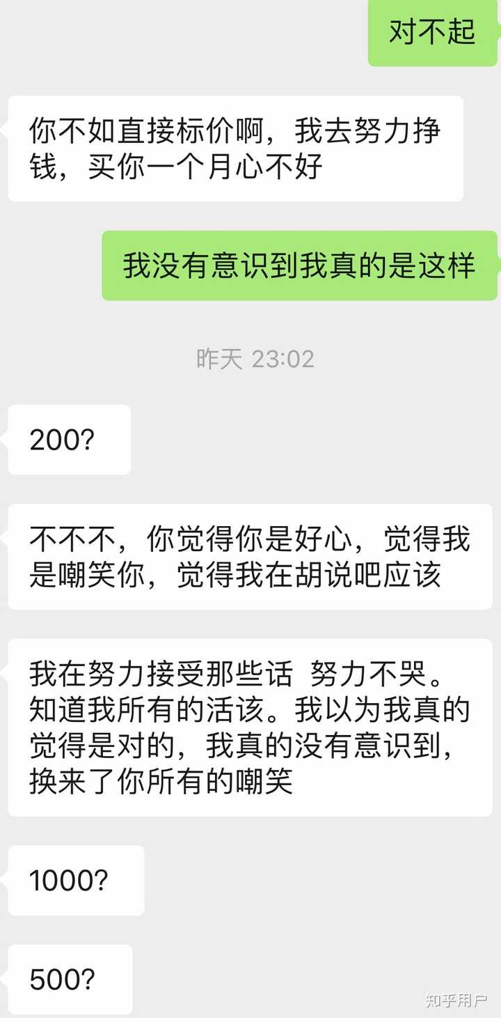 身边有个绿茶婊是一种什么样的体验?