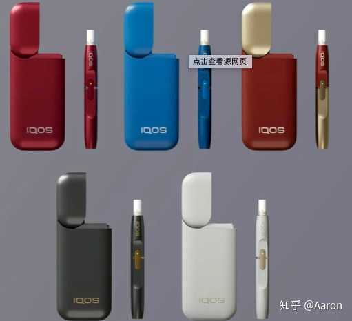电子烟最好的品牌是哪个?