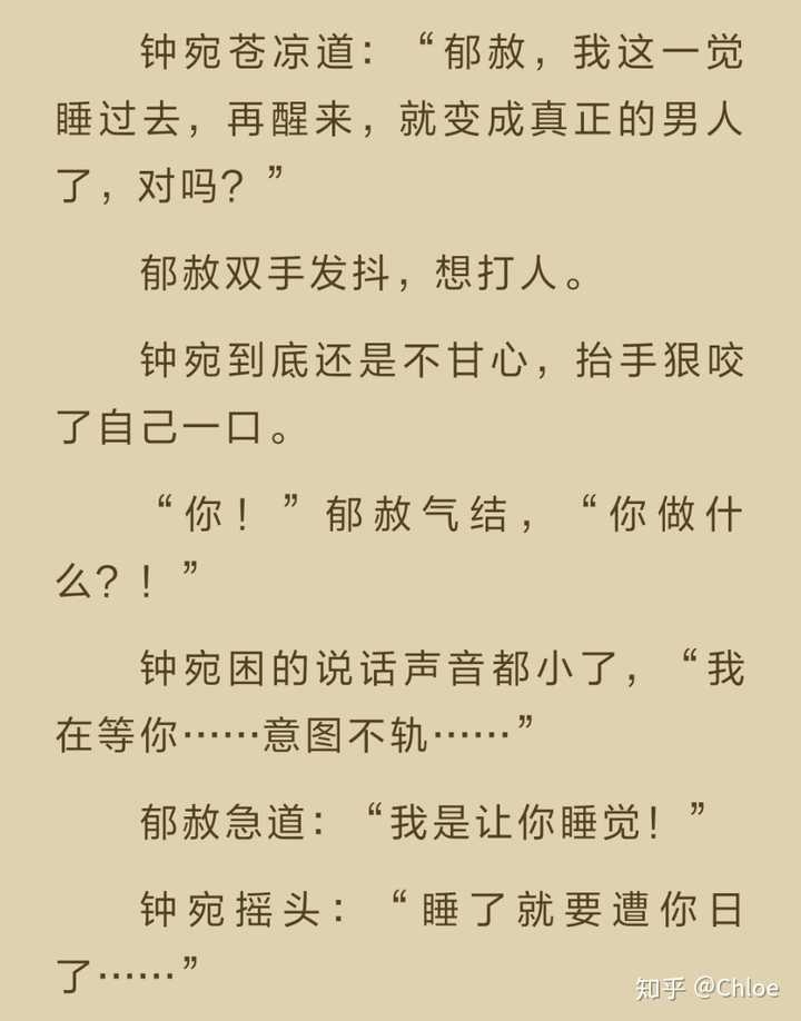 原耽有笑点也有泪点,可能有的要结合人设情境才好笑.