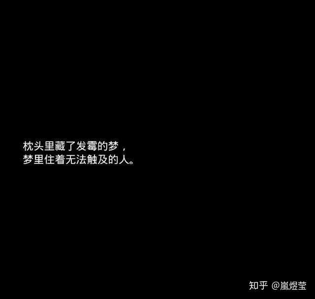 有没有很心酸的句子,推荐一下谢谢~?