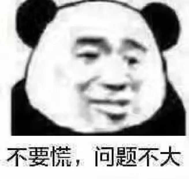 有没有当时觉得正常无所谓 但是回想之后觉得细思极恐