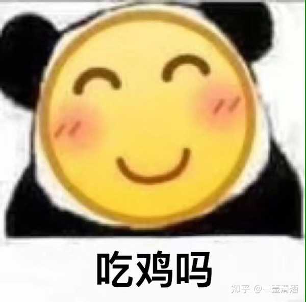 有哪些好玩实用的微信表情包?特指微信-表情入口里的表情包?