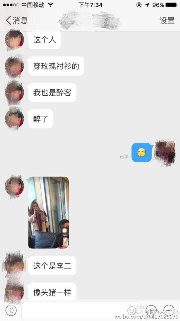 代张珩是杀害乔任梁的凶手,还添油加醋的上传一张头被倒挂,吊着的照片