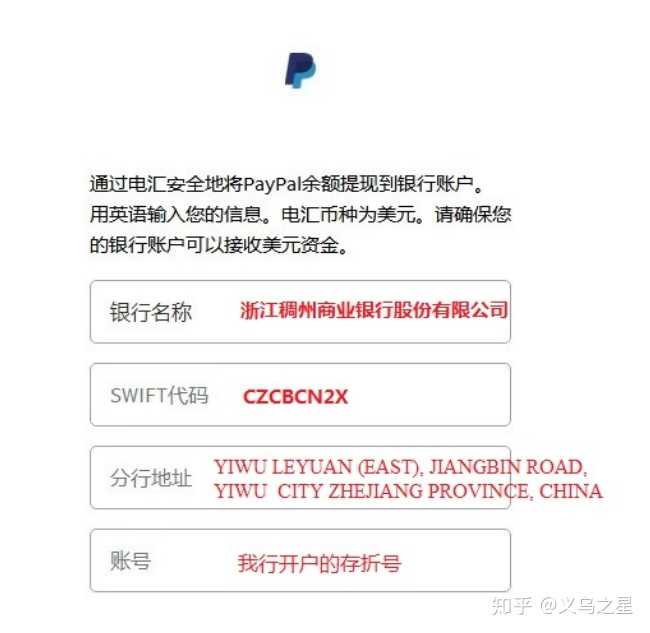 比特币在国内如何交易提现到银行卡里面