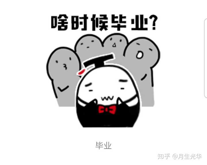 有没有什么科研狗的专属表情包?