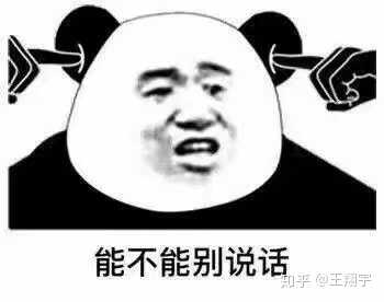 我问女朋友 你最喜欢我哪里 于是我 我:我想挨一顿毒打,你介意吗?