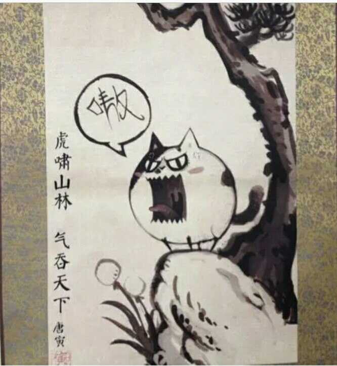 这里有一副唐寅的真迹不知道转手能卖多少钱
