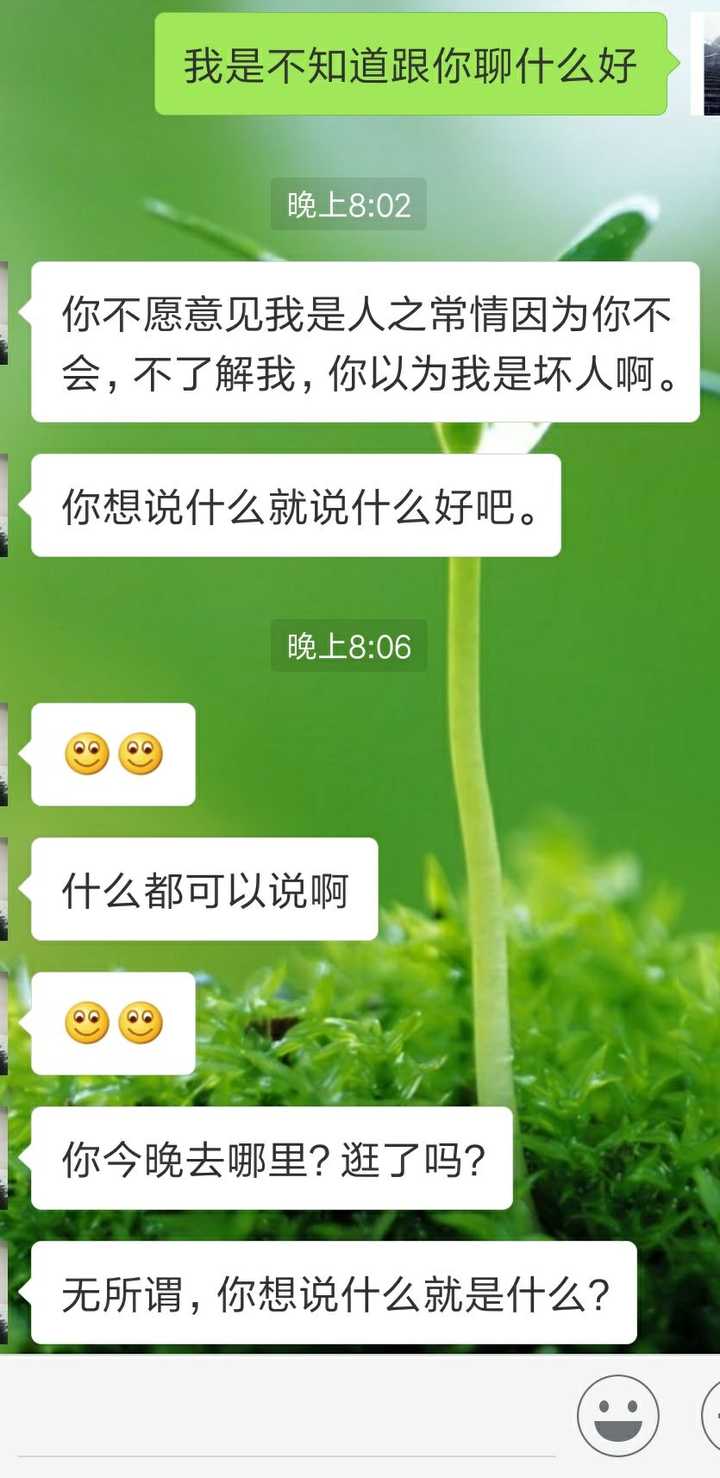 和一个异性朋友尬聊是一种怎样的体验?