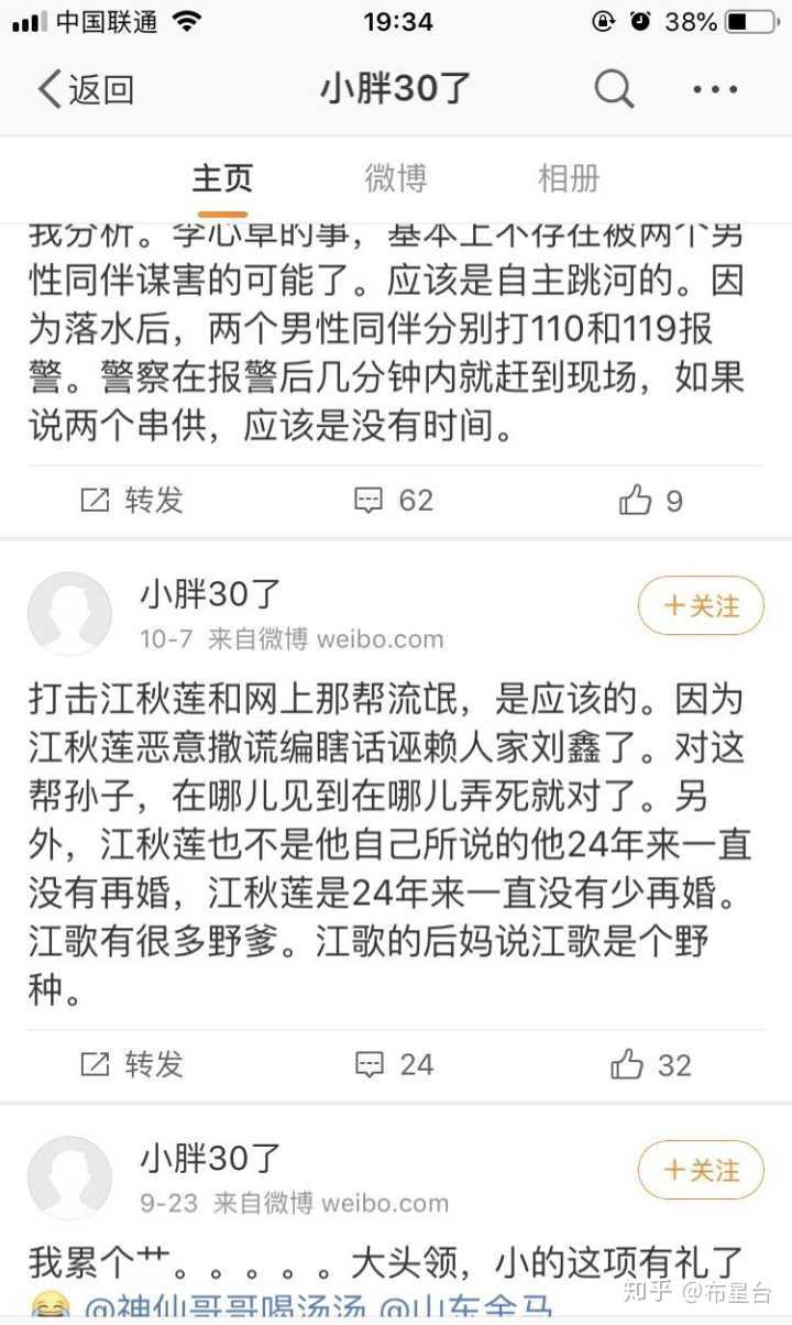如何看待江歌母亲称刘暖曦(曾用名刘鑫)拒接法院起诉书?