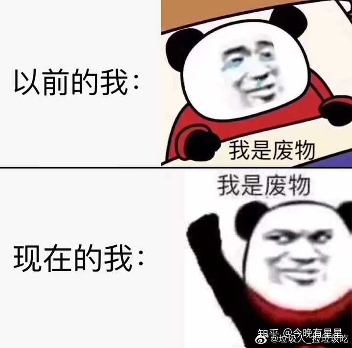 谁鄙视你,你跳起来打他膝盖,有点骨气!