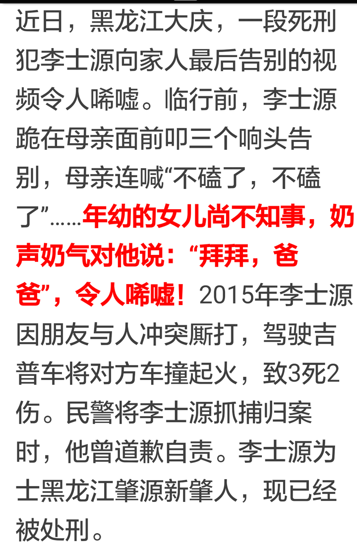 有朋友说上张图不是卞况,那就再提供一张吧