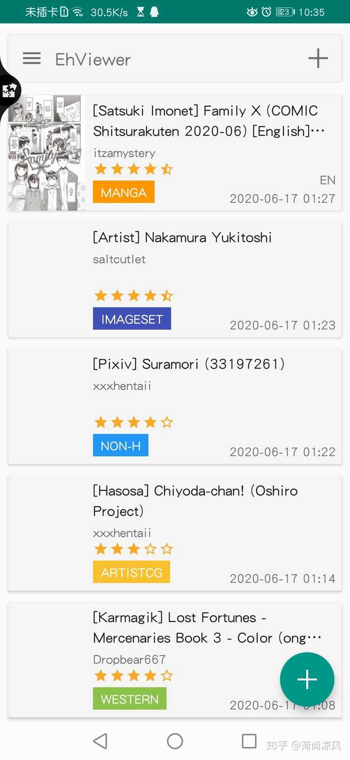 ehviewer账号注册教程手机版