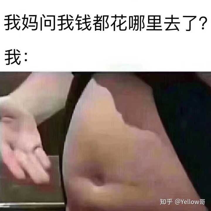 有一个小女孩低头看着圆滚滚的肚子说妈妈钱都在肚子里 谁有这个表情