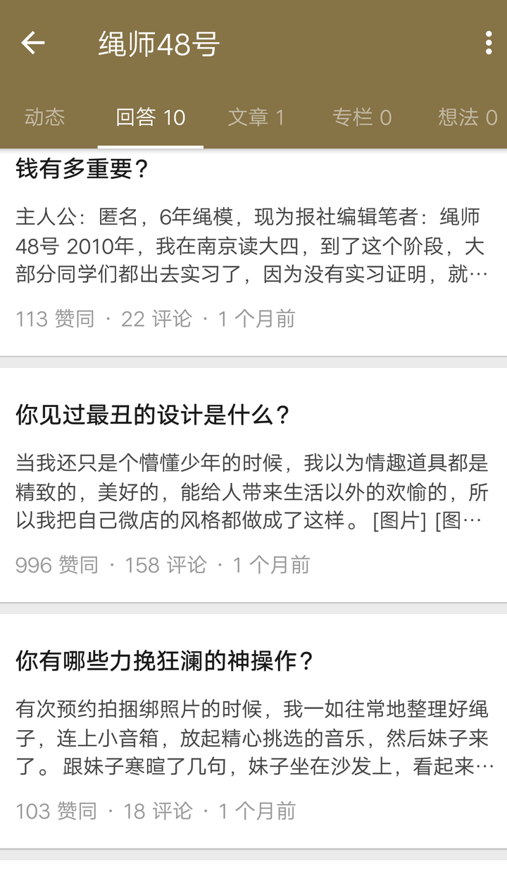 为什么字母圈也可以上台面了?还有亲身经历告诉你有多