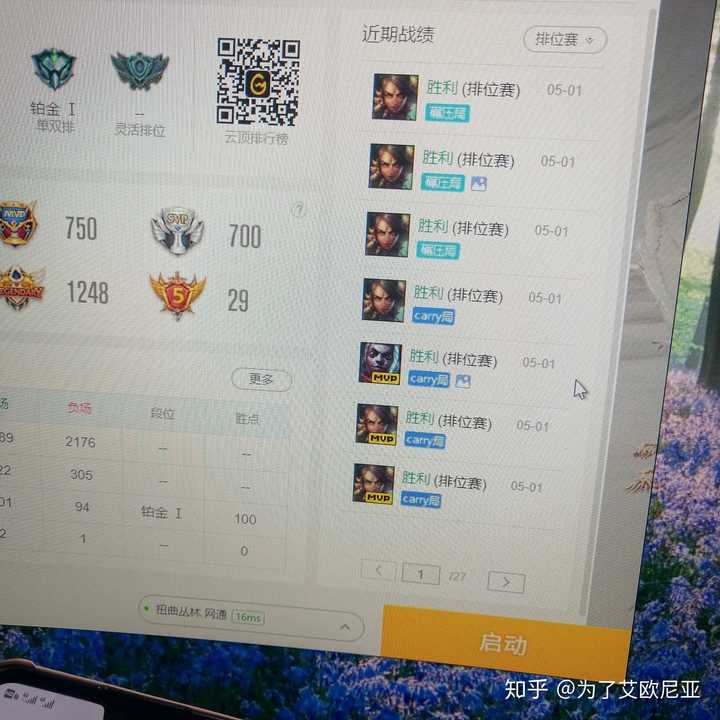 lol有没有代打通行证代练?
