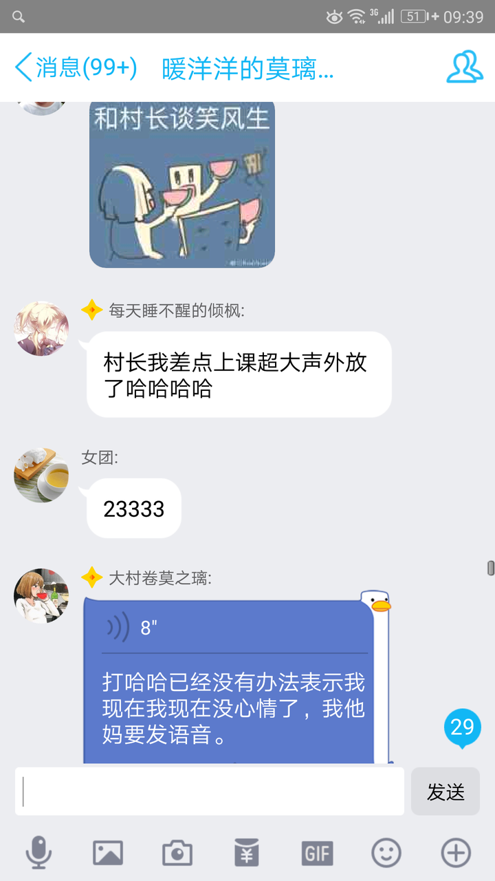 2长微博《return 0;}》?