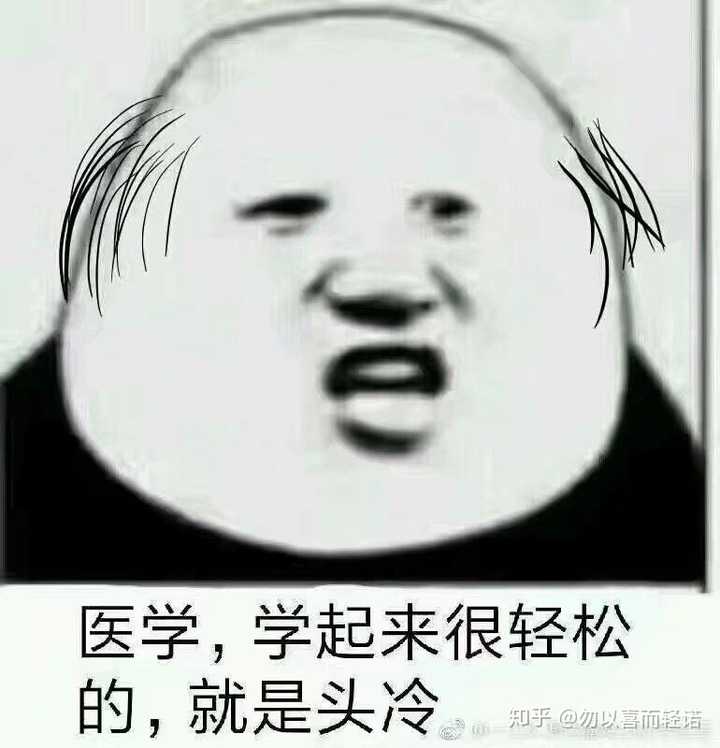 有什么知识是你学医之后才知道的?