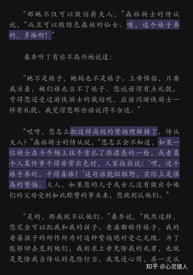 如何看待siri对中国公司带有侮辱和歧视性的翻译?