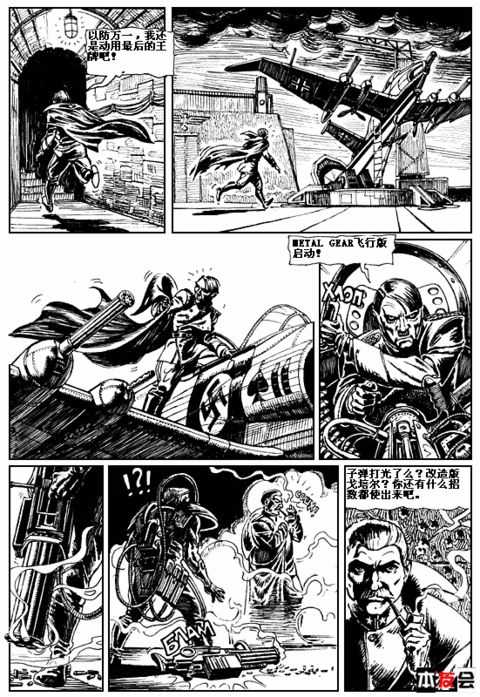 有没有推荐中国近代史的漫画?