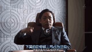 职场怎么看待领导让下属背锅的问题?