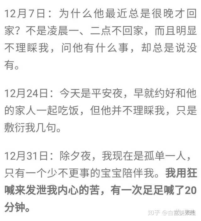 终于,陈柏浩先提出了离婚,叶蕴仪的回答也很干脆,离婚可以,两个孩子给