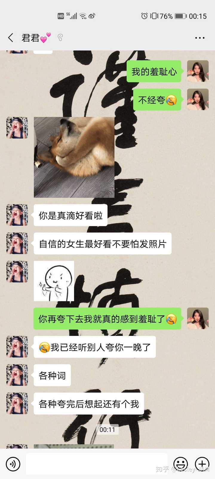 你最照骗的一张照片是什么样子?