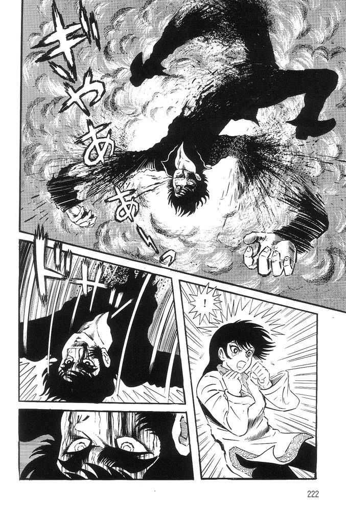 如何评价2018年1月新番恶魔人crybaby?