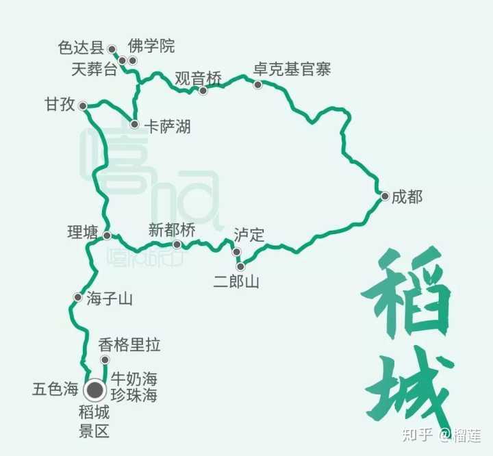 两个人去稻城亚丁需要预算多少钱?
