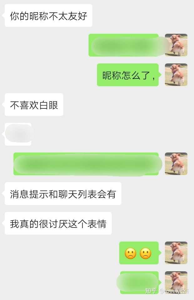 有哪些沙雕又可爱的微信昵称?