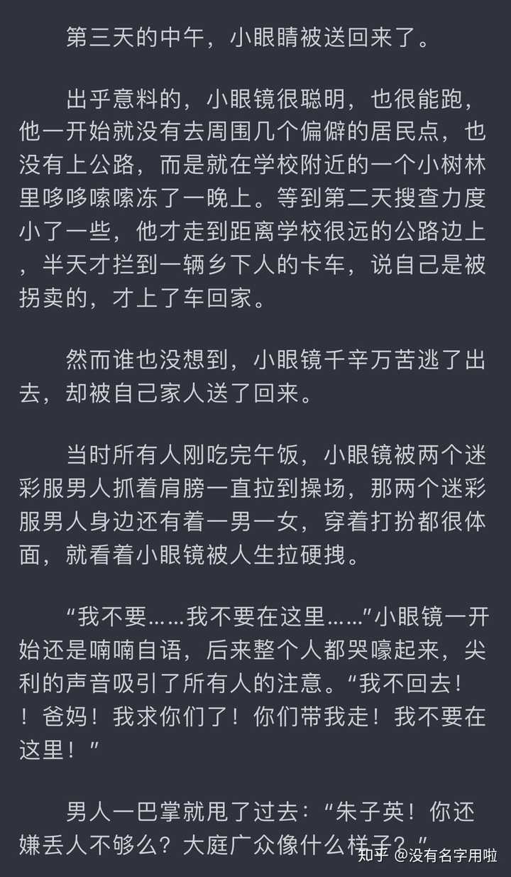 有没有哪些冷门却让你欲罢不能的原耽文?