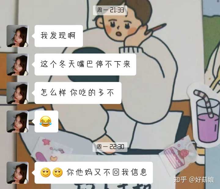 10多年的闺蜜,经常不回复短信微信,是什么心理呢?