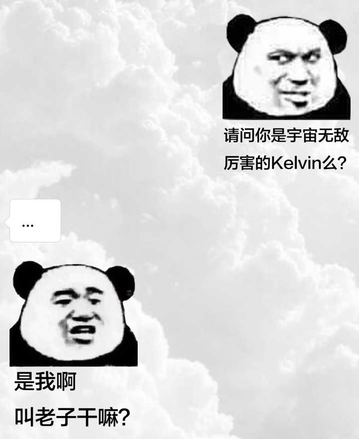 我用自己的照片做了表情包,这位直男朋友还和我认真讨论了一下(呵呵)
