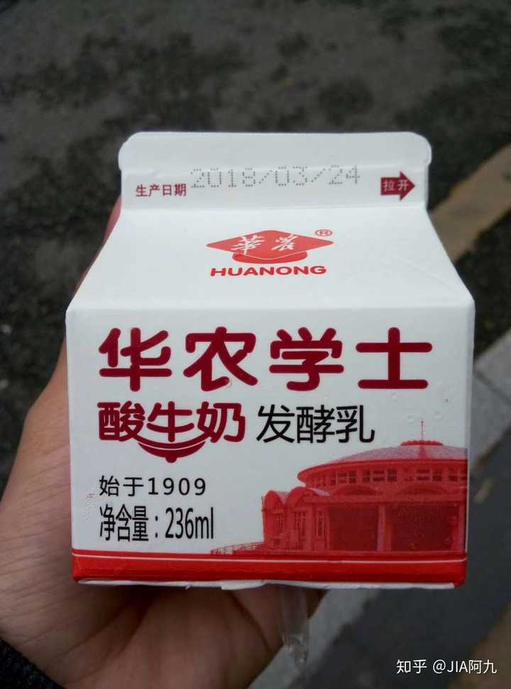 想知道华农酸奶的历史?