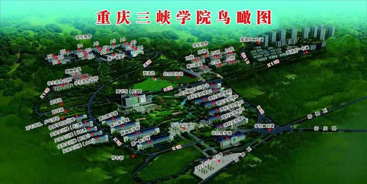 有人有重庆三峡学院的学区图吗
