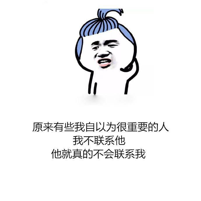 如何对待正在冷战的朋友?