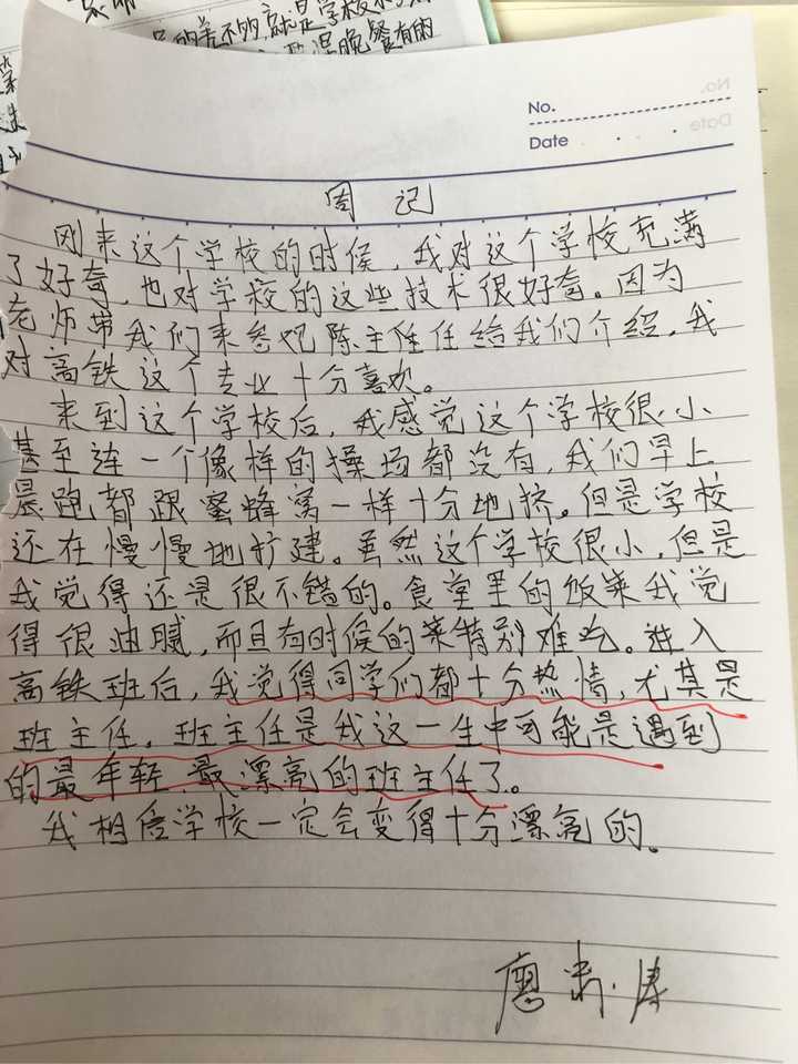 用一张图来回答这个问题吧,学生写的周记.