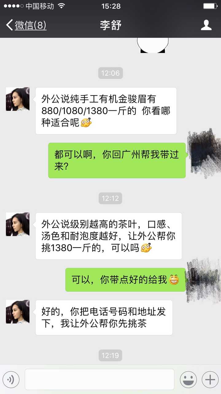 揭黑武夷山外公茶新套路,骗买茶长线钓半个月以上…再
