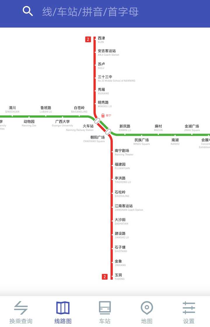 如何评价济南地铁 1 号线于 2019 年 1 月 1 日开通?