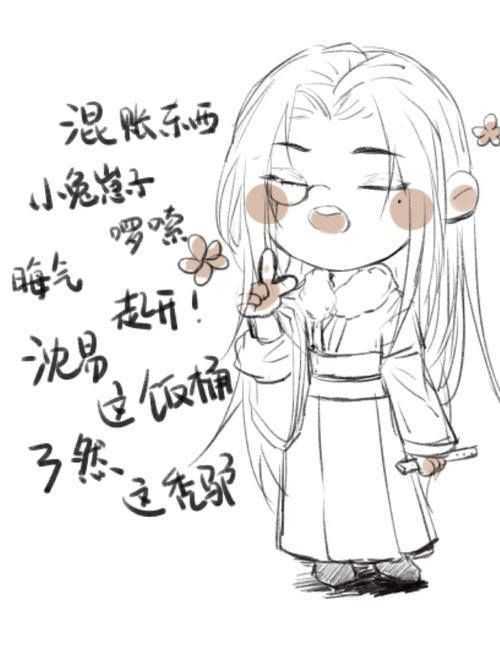 你都存了哪些沙雕表情包?