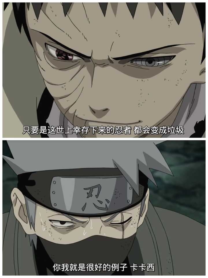 卡卡西万念俱灰,无言以对,眼看带土举起了手里剑,他似乎也没有想要