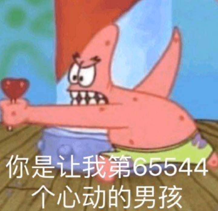 我正在煎放在超级蟹黄堡里的肉饼,有事请找章鱼哥嘟嘟嘟~~~"