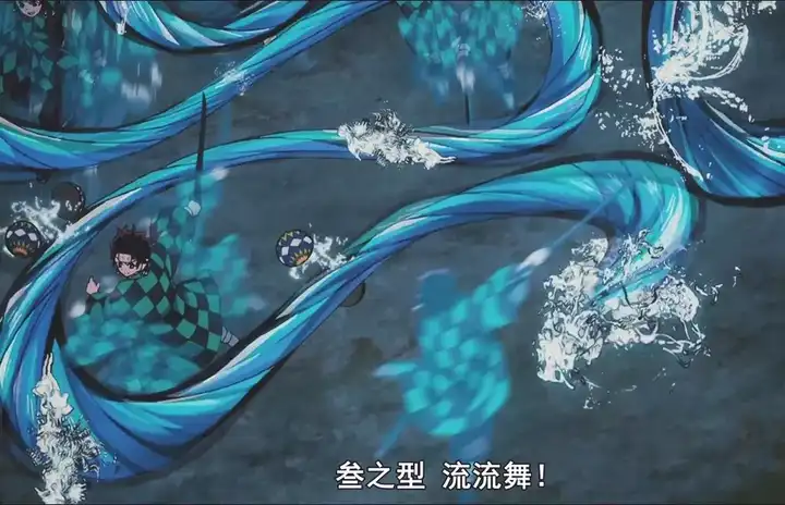 同时也让我更加期待,后续的故事发展中出现的 "雷之呼吸""炎之呼吸"会