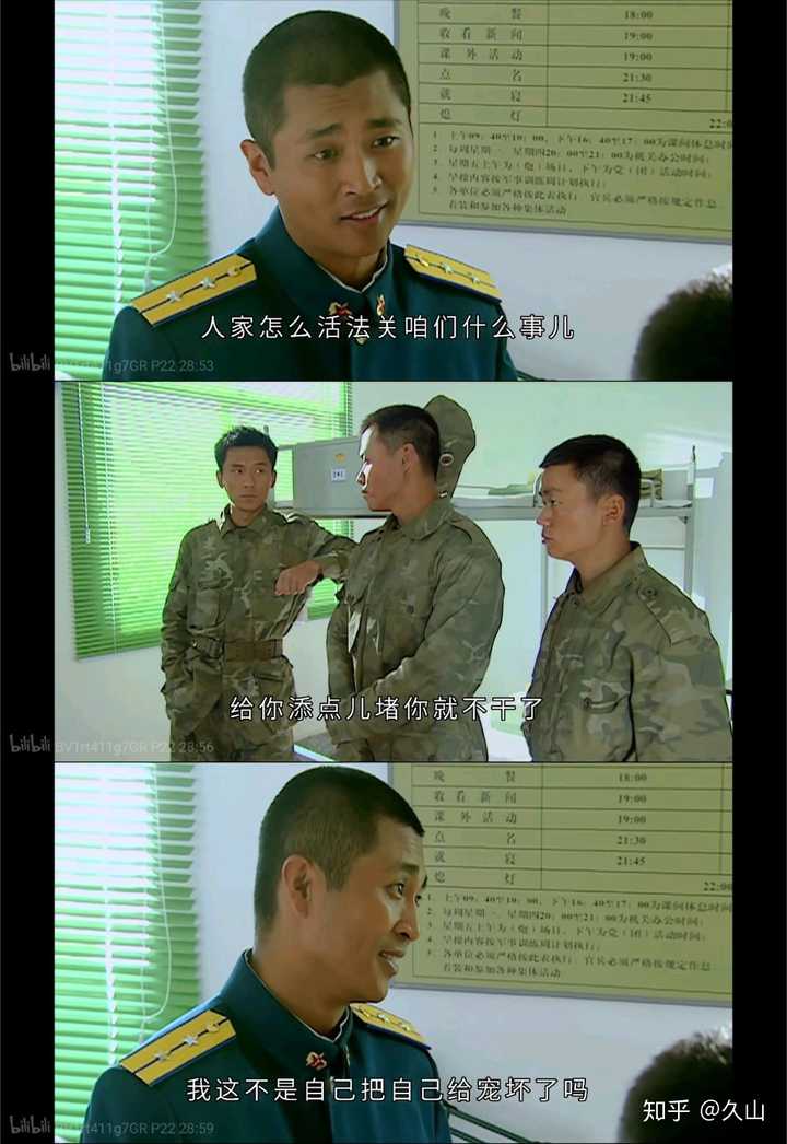 士兵突击经典语录有哪些?