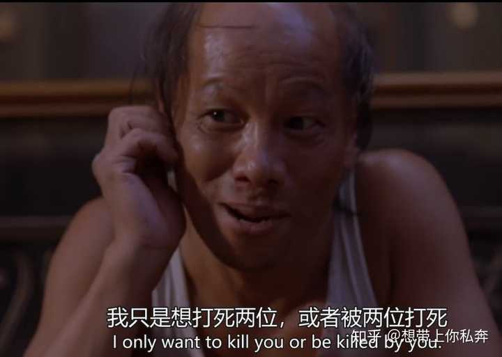 出处:功夫,火云邪神