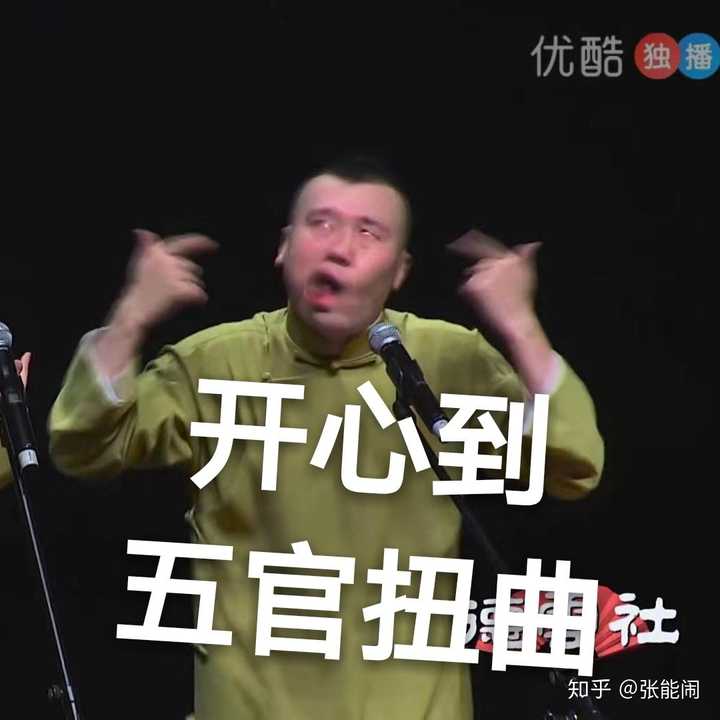 大家有没有张云雷杨九郎的表情包?
