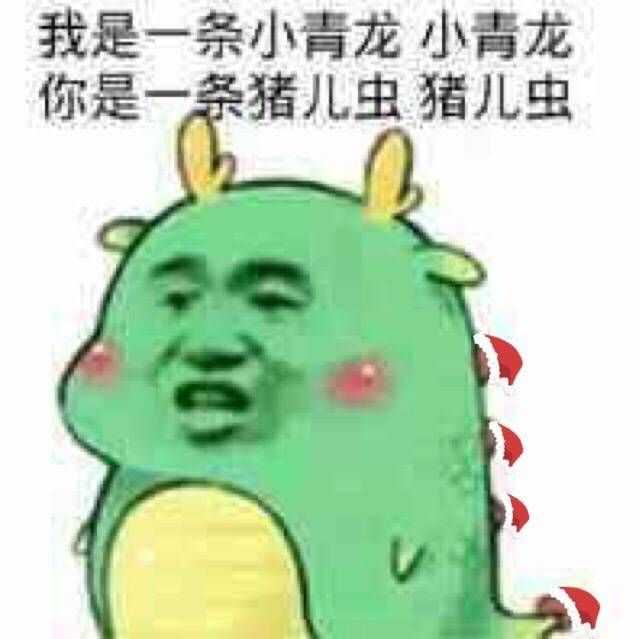 有哪些动画片/电影里截图的有意思的表情包?
