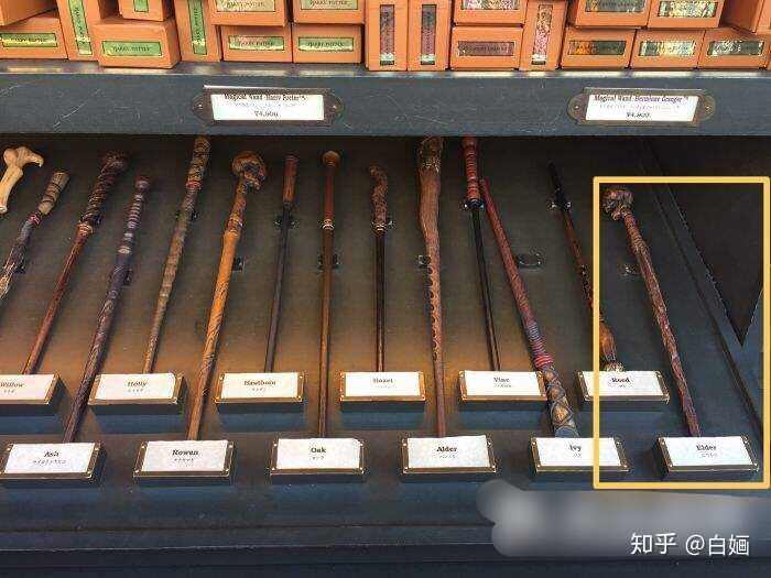 日本环球影城地哈利波特魔杖,这是什么款?