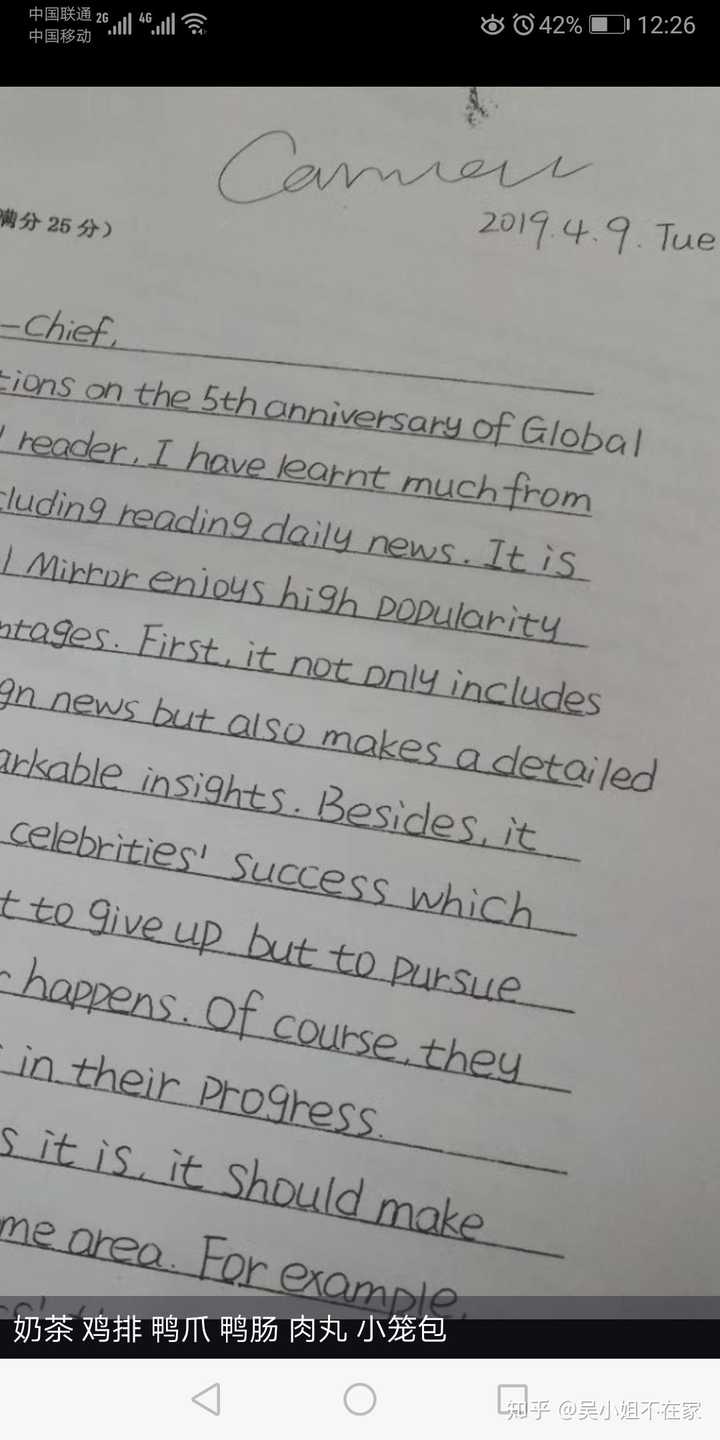 同学都用衡水体,我想练意大利斜体,孤军奋战怎么坚持?