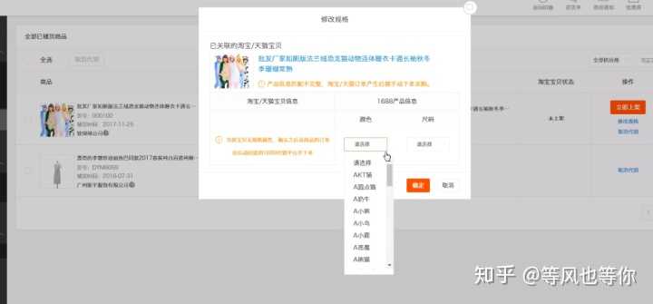 淘宝一件代发怎么做?